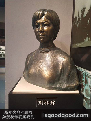 刘和珍人物照片