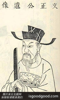 陈康伯人物照片