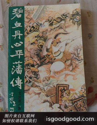 文公直人物照片