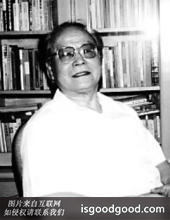 徐柏容人物照片