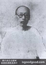 郑文焯人物照片