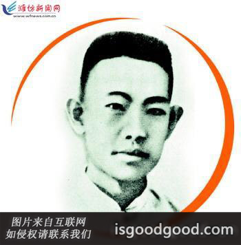 李又罘人物照片