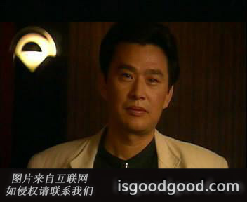 仇永力人物照片