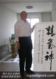 赵正夫人物照片