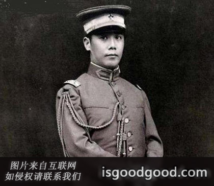 袁克定人物照片