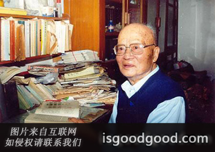 蔡尚思人物照片