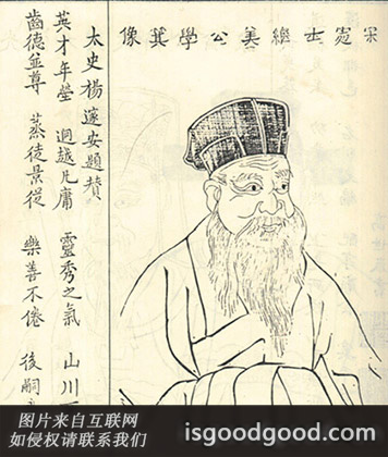 刘学箕人物照片