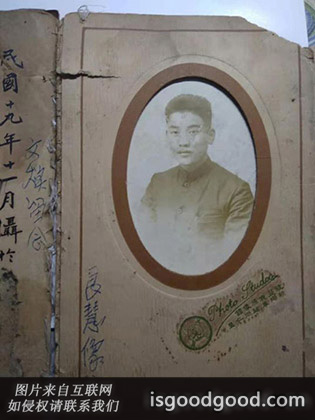 袁良惠人物照片