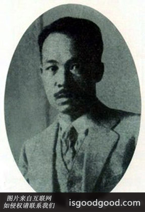 伍廷飏人物照片