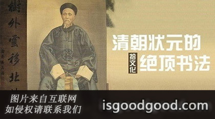 朱昌颐人物照片