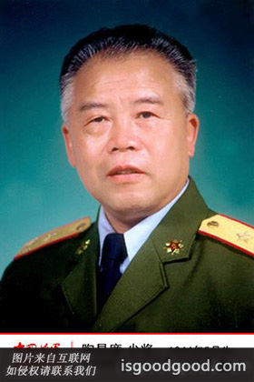 陶昌廉人物照片