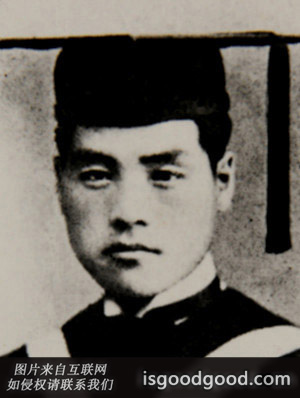 原政庭人物照片