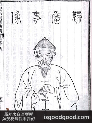 归允肃人物照片