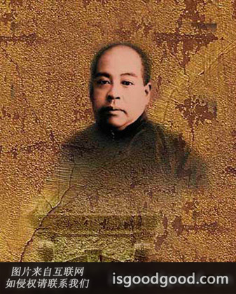 张钧衡人物照片