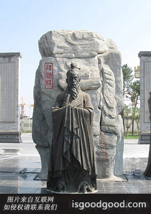 陆修静人物照片