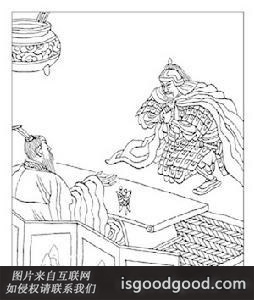 郑厉公人物照片