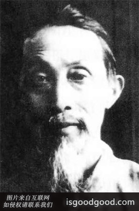 潘谷公人物照片