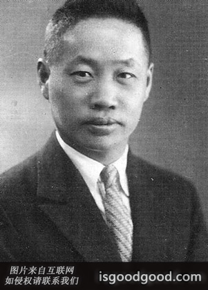 陈鹤琴人物照片