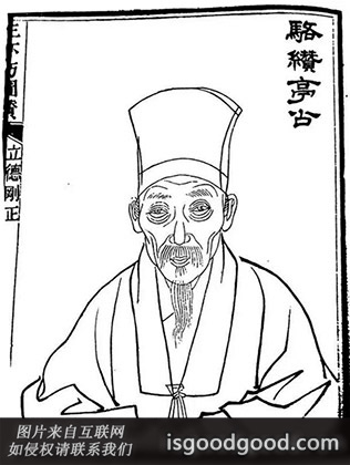 骆问礼人物照片