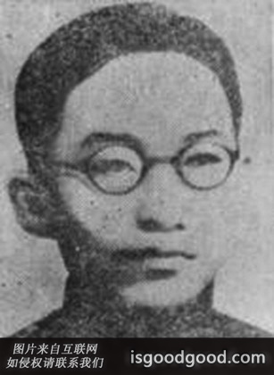 顾作霖人物照片