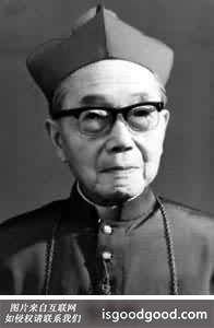 张家树人物照片