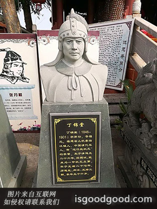 丁锦堂人物照片