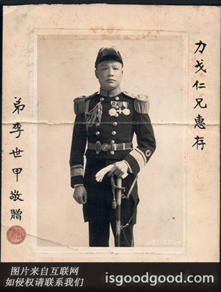 李世甲人物照片