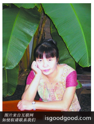 王绿霞人物照片