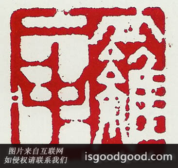 罗一中人物照片