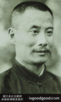 王绍鏊人物照片