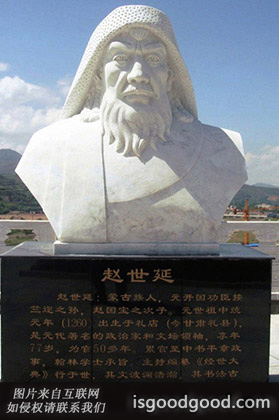 赵世延人物照片