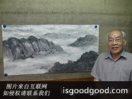 高庆衍人物照片