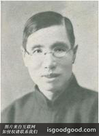 刘秉麟人物照片