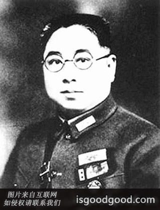 张辉瓒人物照片