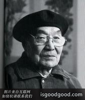 端木梦锡人物照片