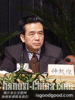 钟起煌人物照片