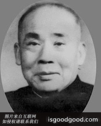 张舜徽人物照片