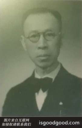 虞和钦人物照片