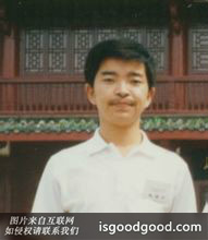 赵国华人物照片