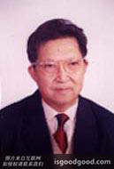 陈乃雄人物照片