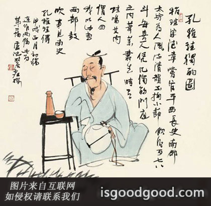 孔稚珪人物照片