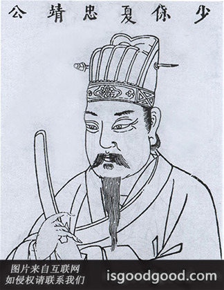 夏元吉人物照片