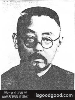 余嘉锡人物照片