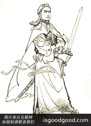 张宗禹人物照片