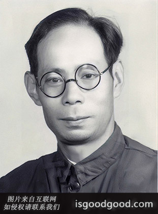 方国瑜人物照片