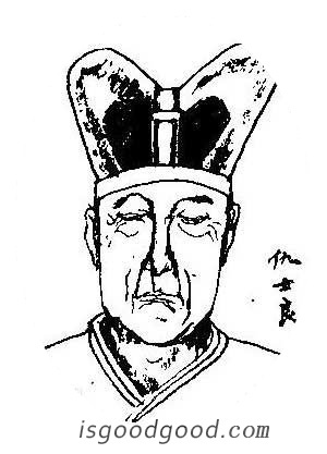 仇士良人物照片