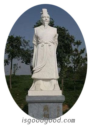 蔺相如人物照片