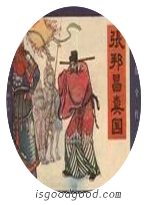 张邦昌人物照片