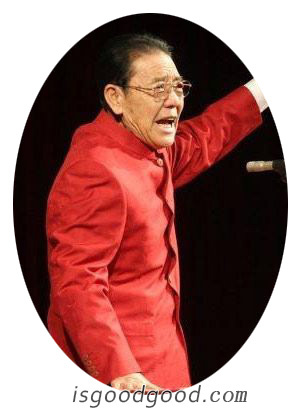 单田芳人物照片