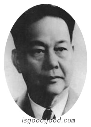 周信芳人物照片